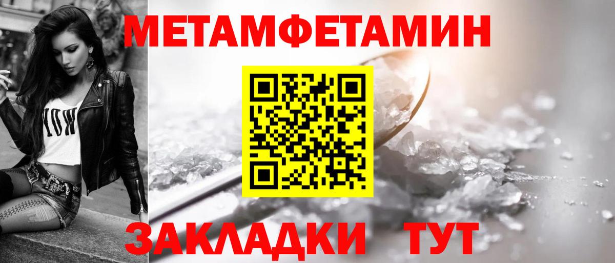 MEGA ссылки  АМФ Premium  Вход с VPN  Выкса  Amphetamine  АМФ 