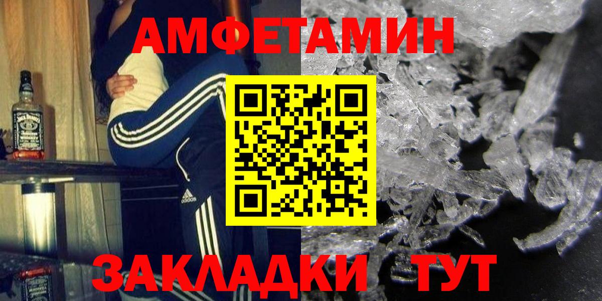АМФ 97% Выкса