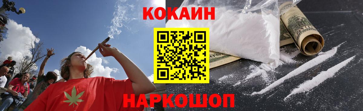 КОКАИН VHQ Выкса