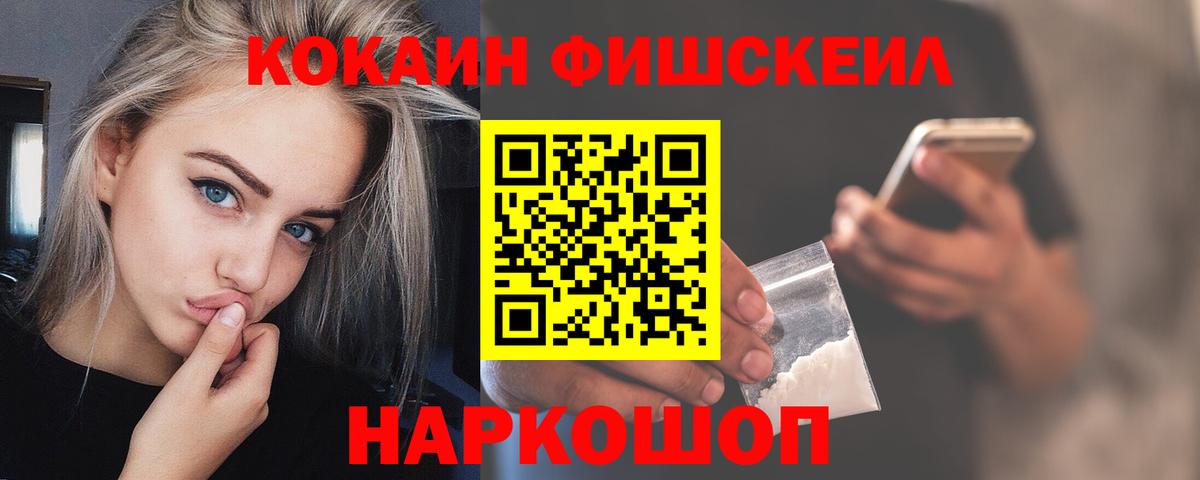 COCAIN 99%  COCAIN Перу  Выкса  Кокаин  Вход с VPN 