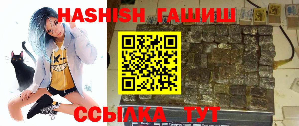 Выкса  ГАШИШ индика сатива  ГАШ VHQ  Вход с VPN 
