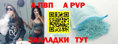 ALPHA-PVP Аргун