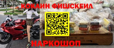 ПСИЛОЦИБИНОВЫЕ ГРИБЫ Апшеронск