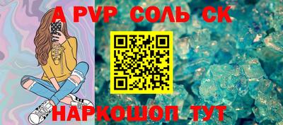 ПСИЛОЦИБИНОВЫЕ ГРИБЫ Апшеронск