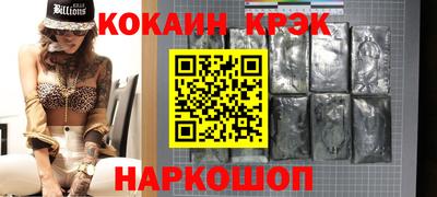 ПСИЛОЦИБИНОВЫЕ ГРИБЫ Апшеронск