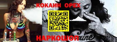 ПСИЛОЦИБИНОВЫЕ ГРИБЫ Апшеронск
