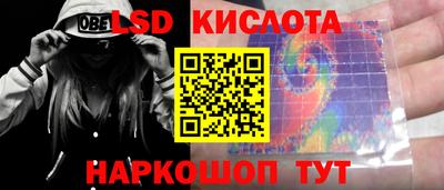 ПСИЛОЦИБИНОВЫЕ ГРИБЫ Апшеронск