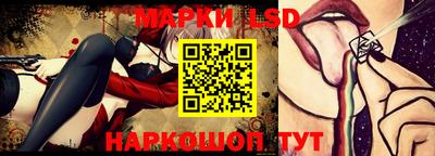 ПСИЛОЦИБИНОВЫЕ ГРИБЫ Апшеронск