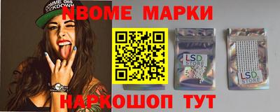 мет Апрелевка