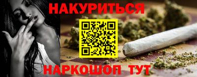 ПСИЛОЦИБИНОВЫЕ ГРИБЫ Апшеронск