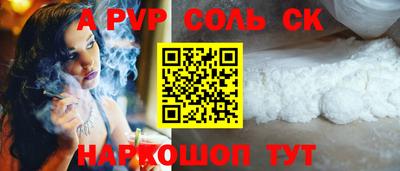 ПСИЛОЦИБИНОВЫЕ ГРИБЫ Апшеронск