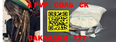 ALPHA-PVP Аргун
