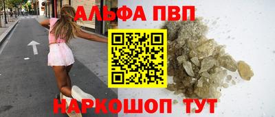 ПСИЛОЦИБИНОВЫЕ ГРИБЫ Апшеронск