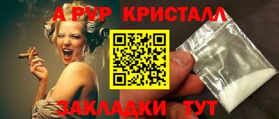 мет Апрелевка