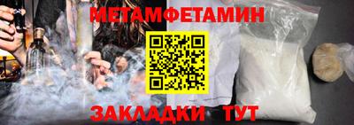 ПСИЛОЦИБИНОВЫЕ ГРИБЫ Апшеронск