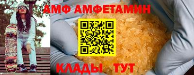 ALPHA-PVP Аргун