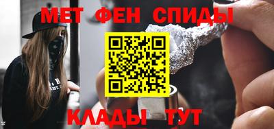 мет Апрелевка