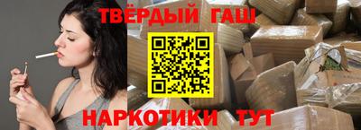 ПСИЛОЦИБИНОВЫЕ ГРИБЫ Апшеронск