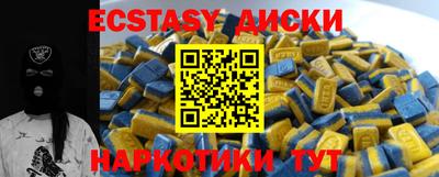 ПСИЛОЦИБИНОВЫЕ ГРИБЫ Апшеронск