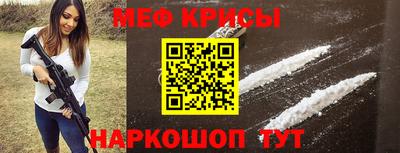 мет Апрелевка