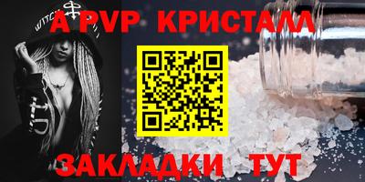 мет Апрелевка