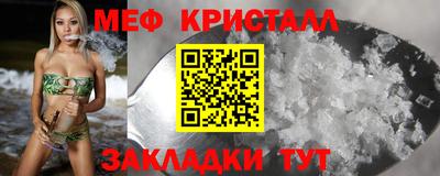 мет Апрелевка