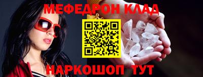 ALPHA-PVP Аргун