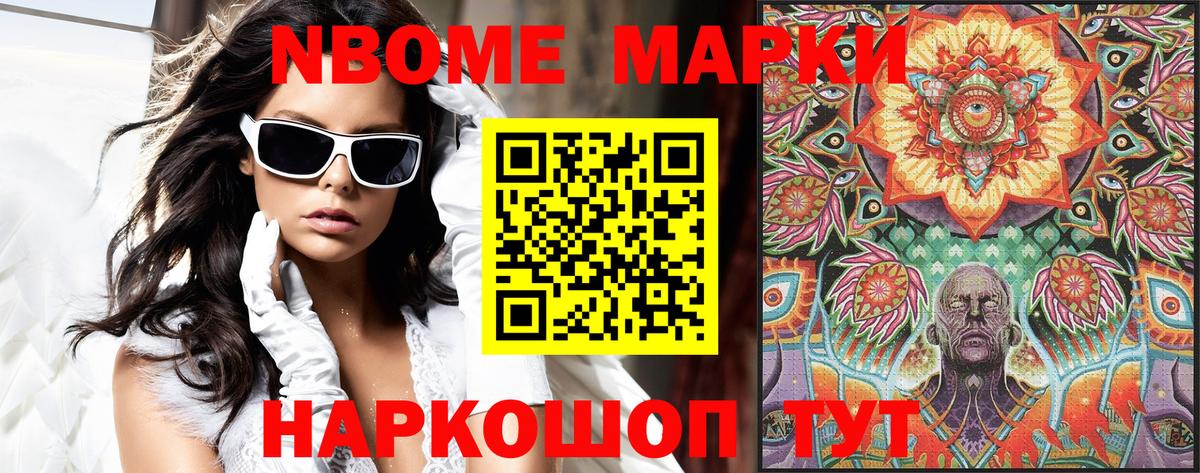 Alpha PVP СОЛЬ кристаллы  Кокаин  Гашиш  Меф МЯУ МЯУ   Выкса  Марихуана  Гашиш  Вход с VPN 