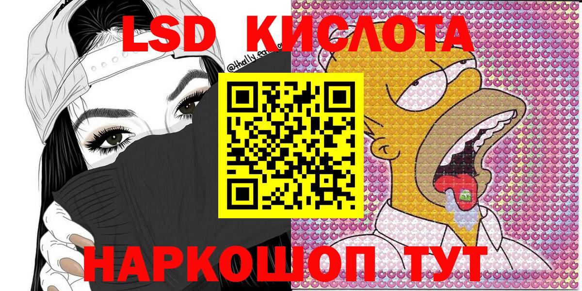 Выкса  Наркотические марки 1,8мг  Вход с VPN 